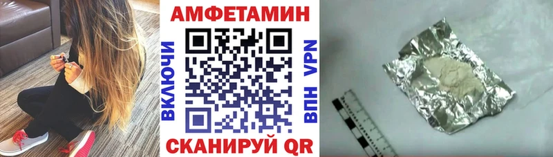 купить  сайты  Себеж  АМФЕТАМИН 98% 
