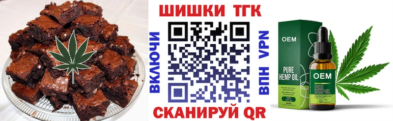 Печенье с ТГК марихуана  цена наркотик  Себеж 