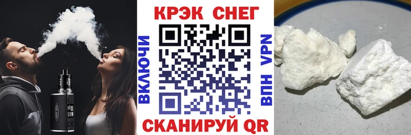 Кокаин 98% Себеж