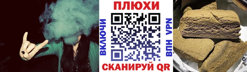 Гашиш 40% ТГК  Себеж 