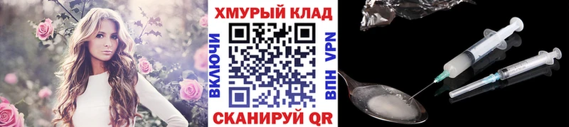 ГЕРОИН гречка Себеж
