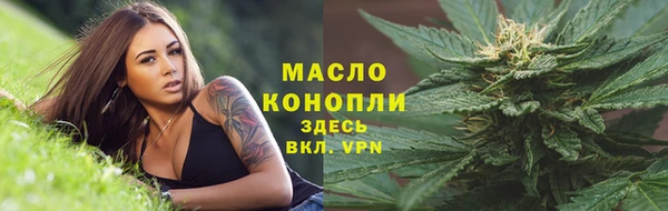 первитин Елизово