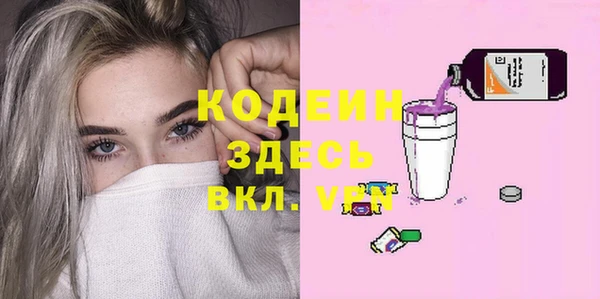 первитин Елизово