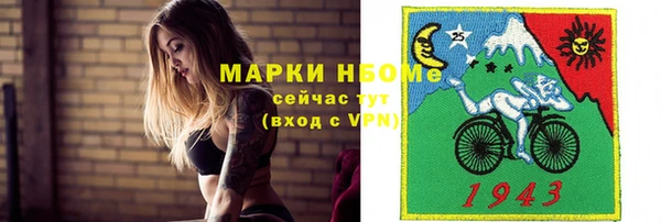 первитин Елизово