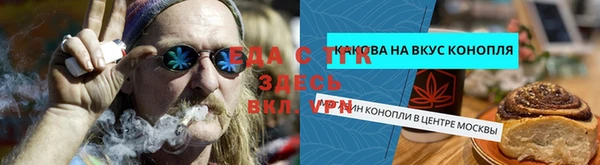 первитин Елизово