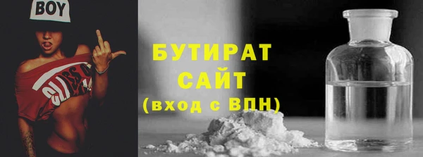 первитин Елизово