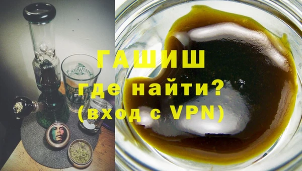 первитин Елизово
