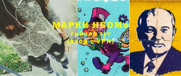 синтетический гашиш Янаул