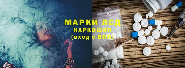 первитин Елизово