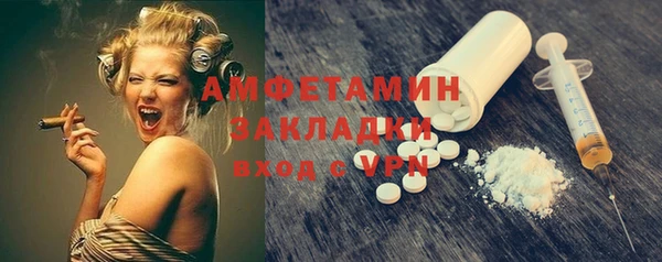 spice Елабуга