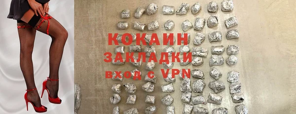 spice Елабуга