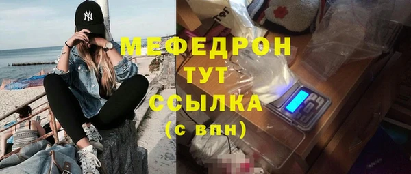 spice Елабуга