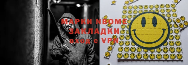 spice Елабуга