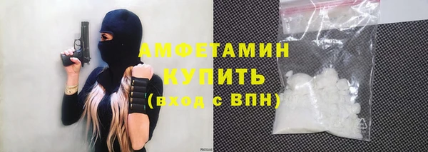 первитин Елизово