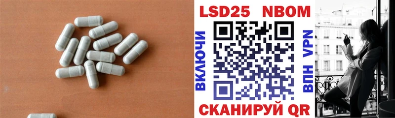 LSD-25 экстази кислота  OMG ССЫЛКА  Себеж 