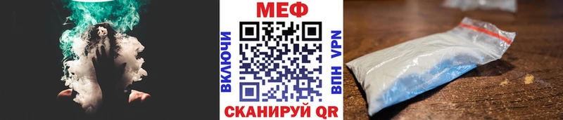 МЕФ кристаллы Себеж