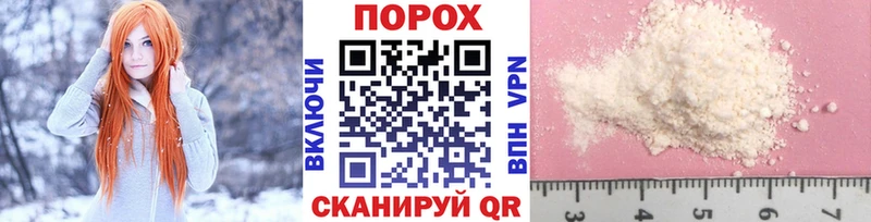 МЕТАМФЕТАМИН кристалл  darknet официальный сайт  Себеж  купить наркоту 